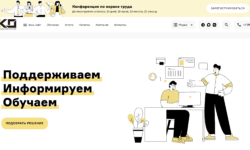 SEO сайта курсов: образовательной платформы, обучающей организации SEO сайта курсов