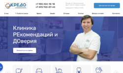 SEO стоматологии seo продвижение стоматологии