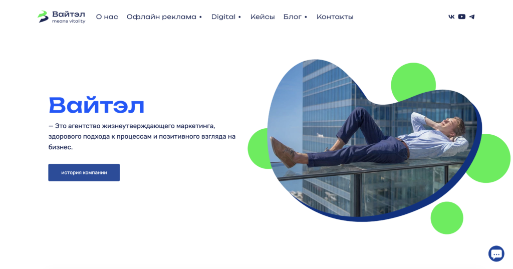 SEO рекламного агенства