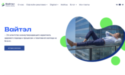 SEO рекламного агенства SEO рекламного агенства